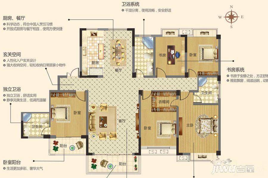 金地源亲城5室2厅3卫211㎡户型图