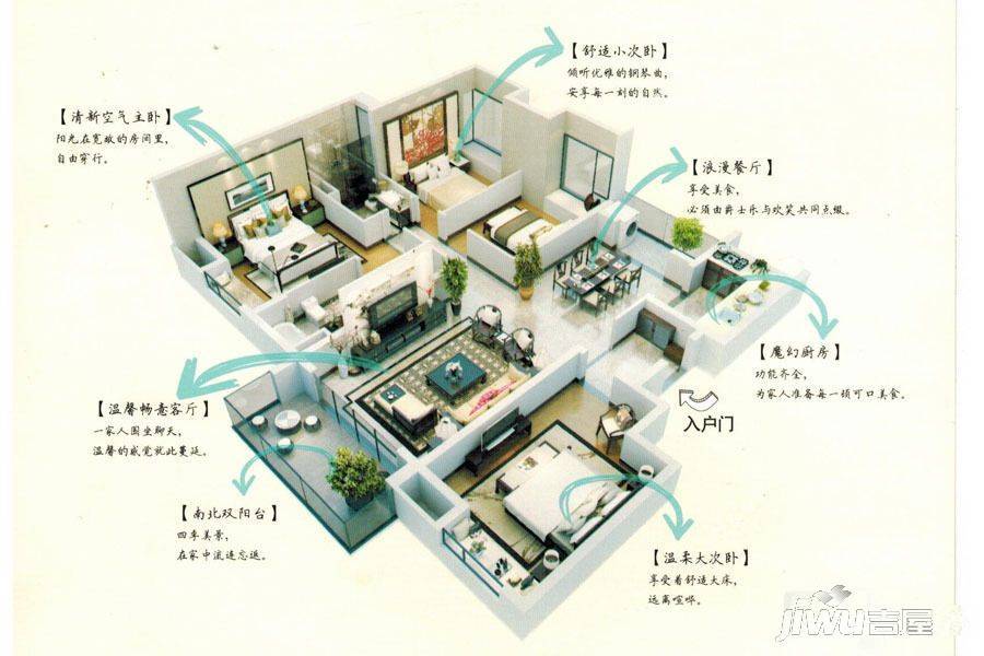 保利洪都里4室2厅2卫135㎡户型图