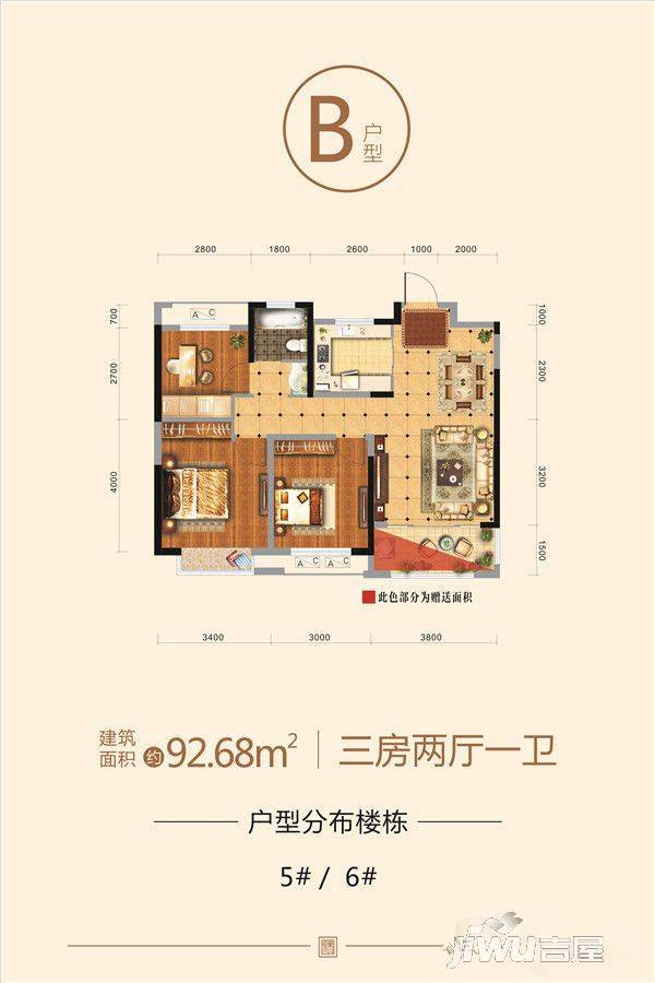 锦天府3室2厅1卫92.7㎡户型图