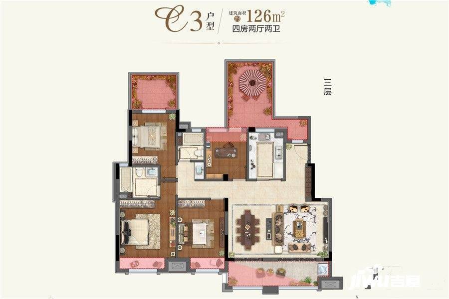 中海阳光玫瑰园4室2厅2卫126㎡户型图