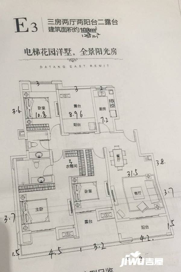 大唐东汇3室2厅2卫128㎡户型图