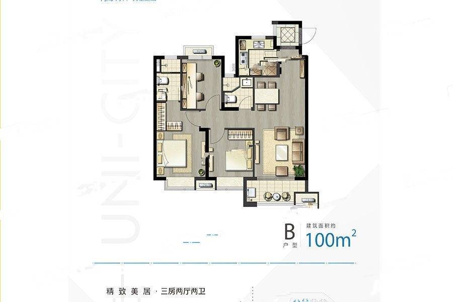 鸿海万科天空之城3室2厅2卫100㎡户型图