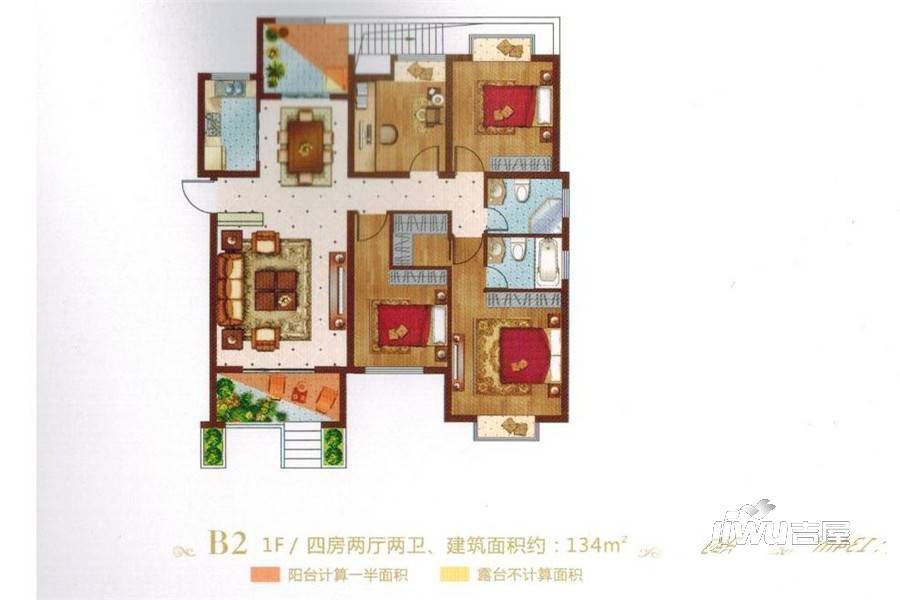 华硕御龙苑4室2厅2卫134㎡户型图