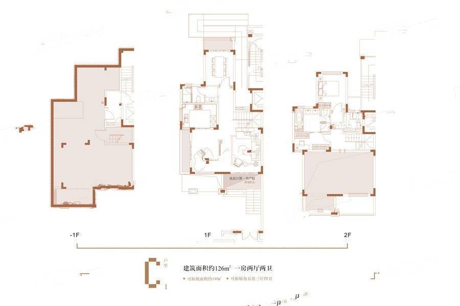 新力禧园1室2厅3卫126㎡户型图