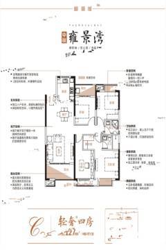 南昌中骏雍景湾户型图-房型图-平面图-吉屋网