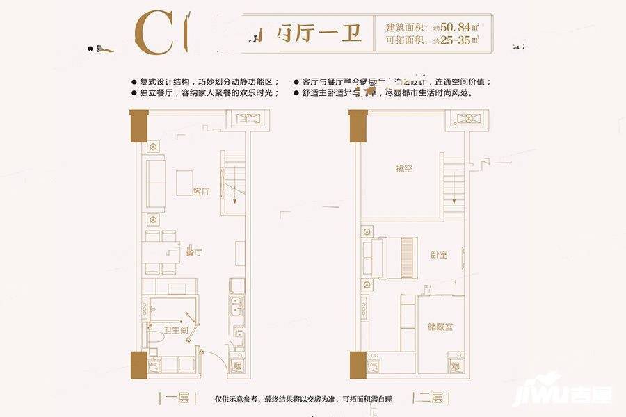 新力公园壹号
                                                            1房2厅1卫
