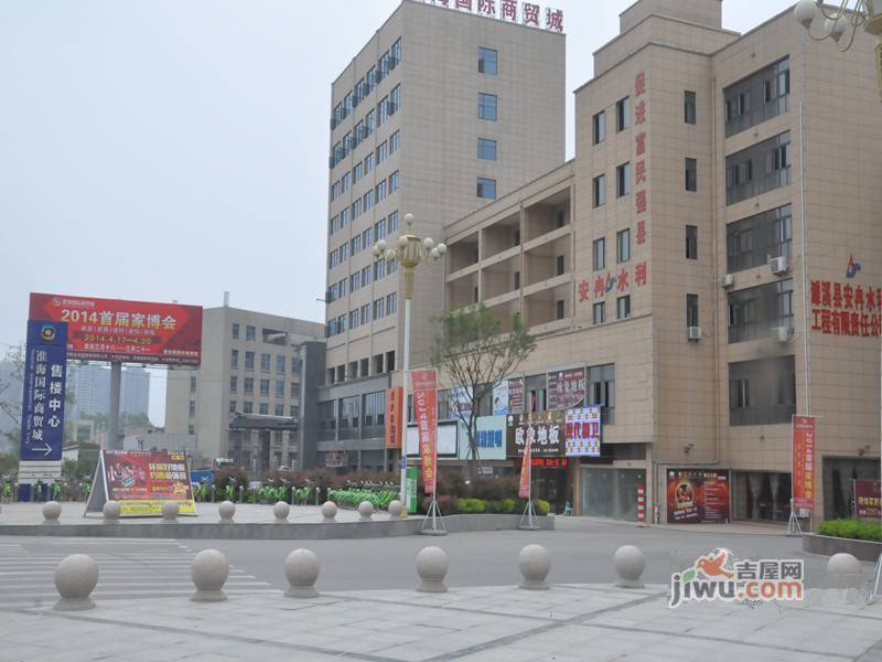 淮海国际商贸城实景图图片