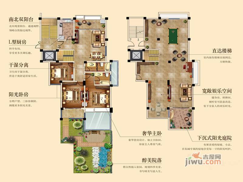 恒茂世家3室2厅2卫195.2㎡户型图