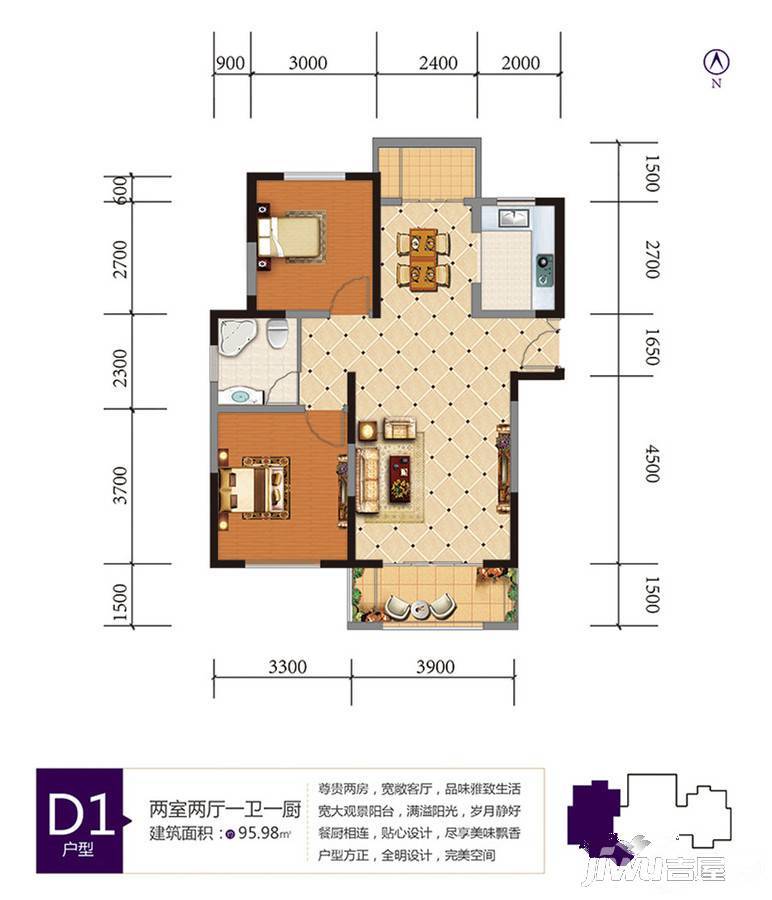 德城紫云府2室2厅1卫96㎡户型图