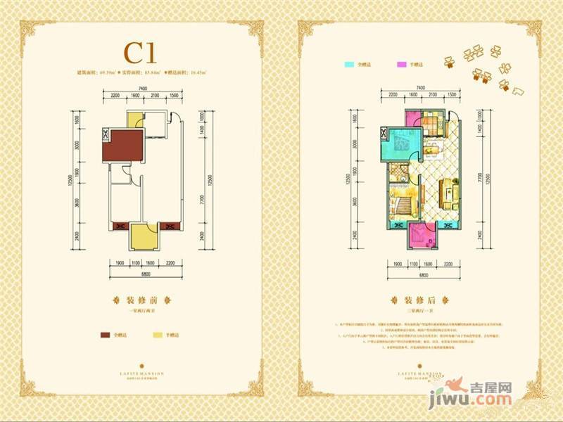 凯达·拉斐公馆3室2厅1卫69.4㎡户型图