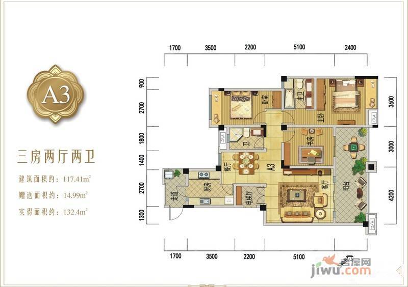 置信逸都仁湖花园3室3厅3卫117.4㎡户型图