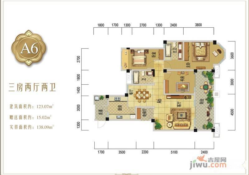 置信逸都仁湖花园3室2厅2卫123.1㎡户型图