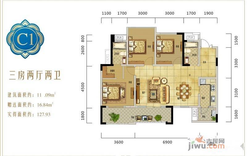 置信逸都仁湖花园3室2厅2卫111.1㎡户型图