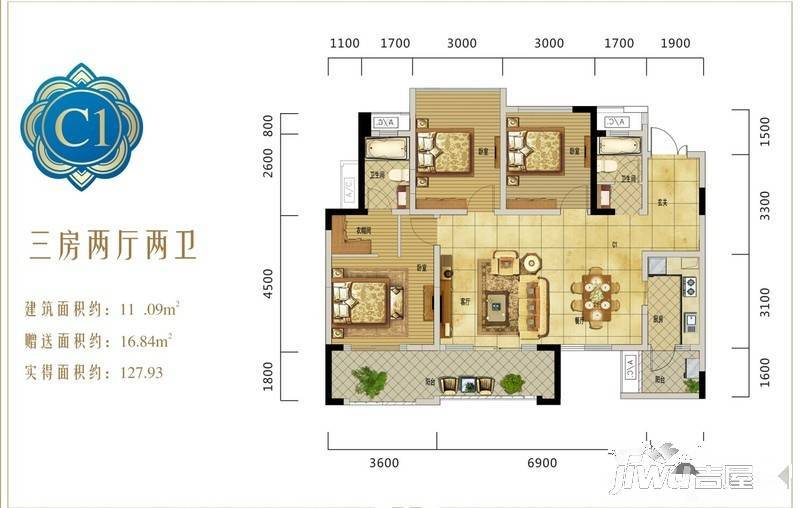 置信逸都仁湖花园3室2厅2卫111.1㎡户型图