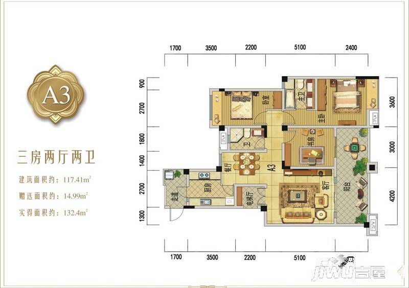 置信逸都仁湖花园3室3厅3卫117.4㎡户型图