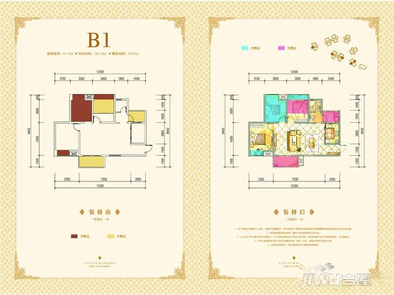 凯达·拉斐公馆3室2厅1卫81.2㎡户型图