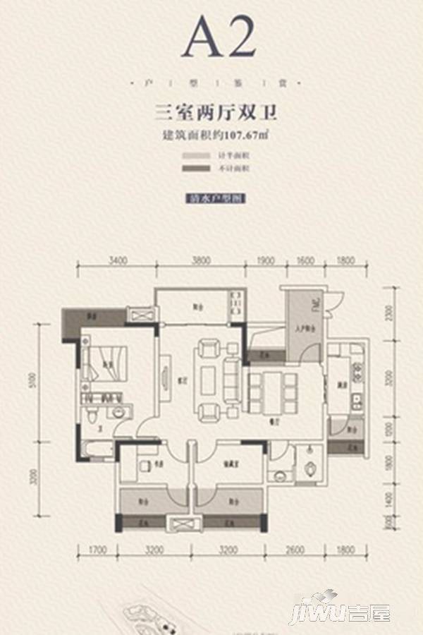 江湾国际3室2厅2卫107.7㎡户型图