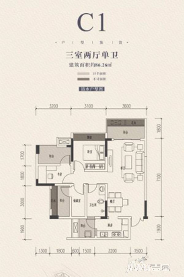 江湾国际3室2厅1卫86.3㎡户型图