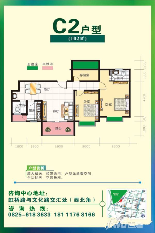 紫光尚城3室2厅2卫户型图