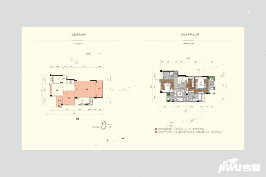 置信逸都仁湖花园4室2厅3卫125㎡户型图