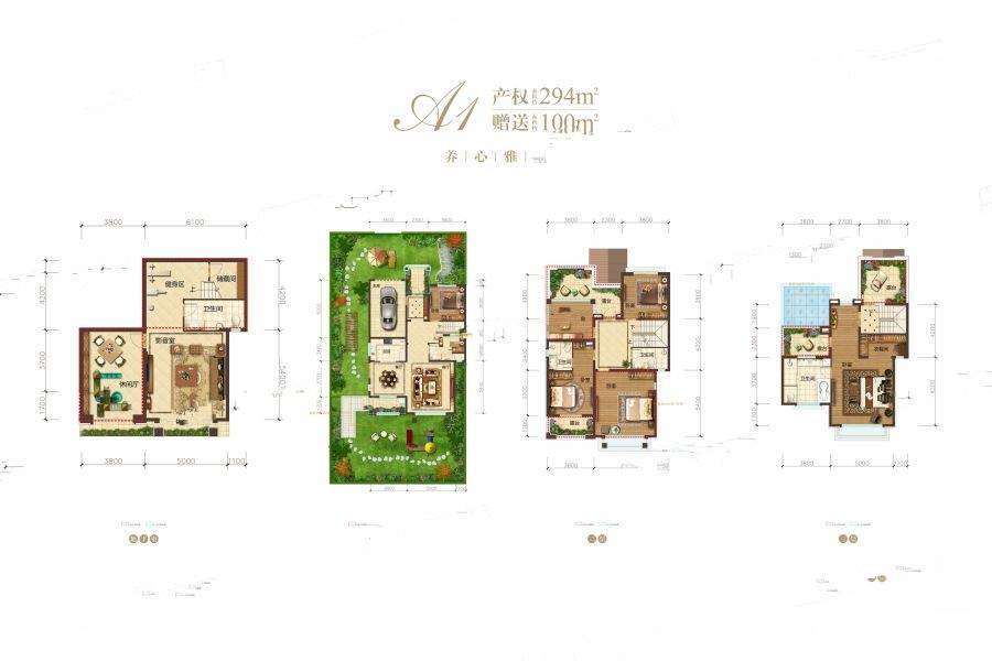 保利养生谷6室4厅5卫294㎡户型图