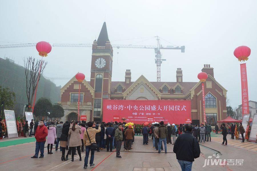 帝谷公园城实景图图片