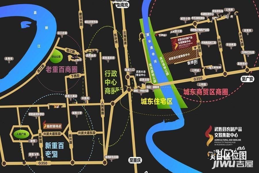 武胜农副产品交易集散中心位置交通图
