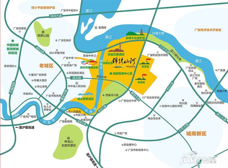 锦绣山河低碳智慧新城位置交通图
