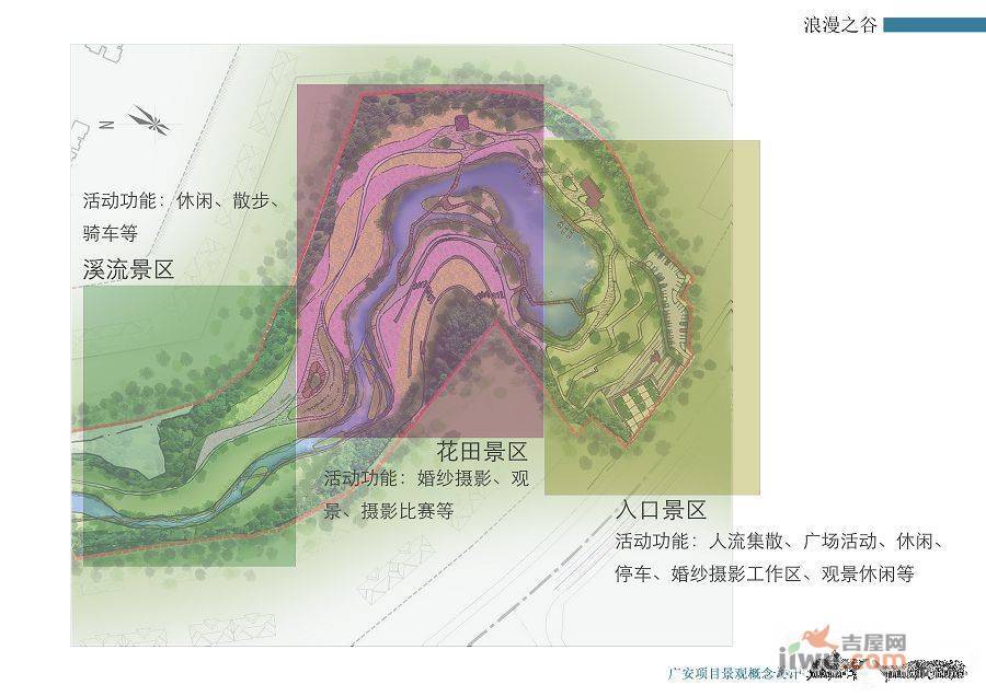 帝谷公园城规划图图片