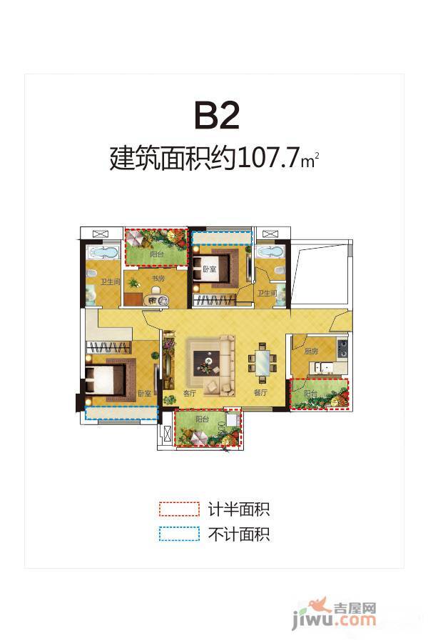 广安明发国际广场b2户型图|广安明发国际广场3房2厅2卫户型图_广安区