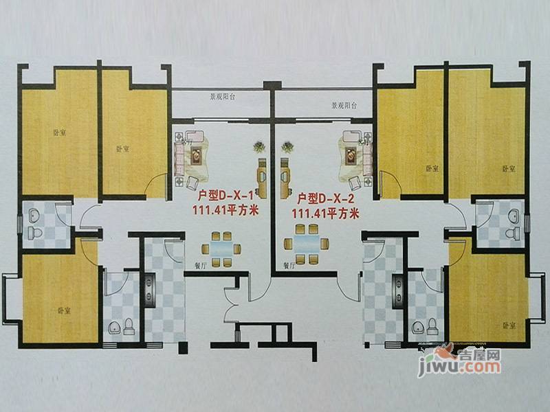 凌云山水3室2厅2卫111㎡户型图