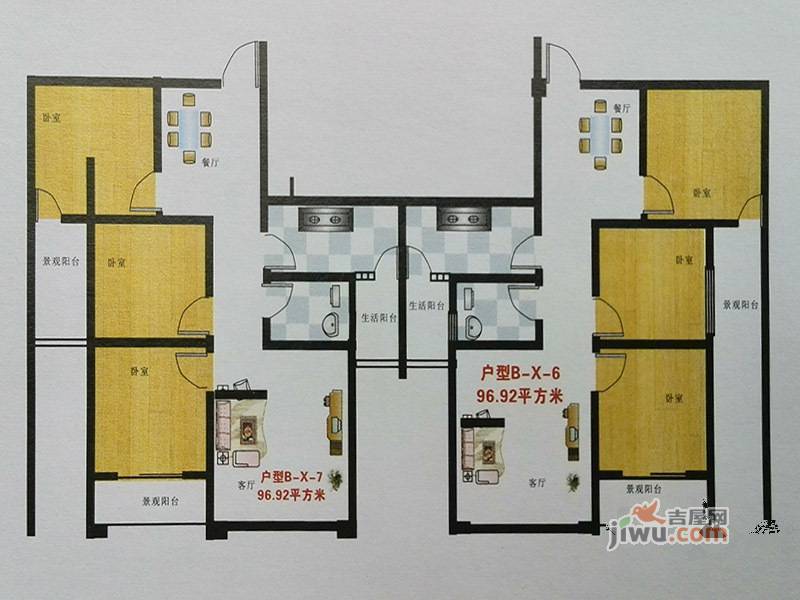 凌云山水3室2厅1卫97㎡户型图