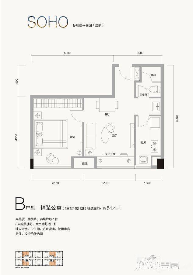广安国际会展中心1室1厅1卫51.4㎡户型图