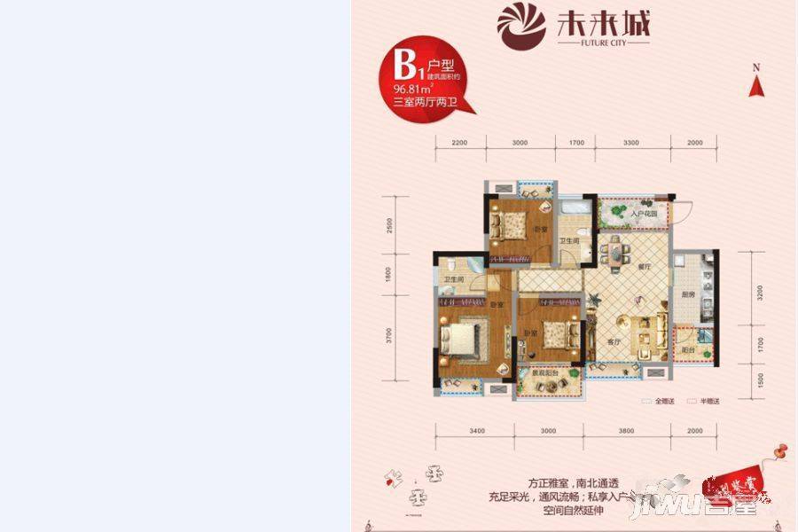 广安未来城3室2厅2卫96.8㎡户型图