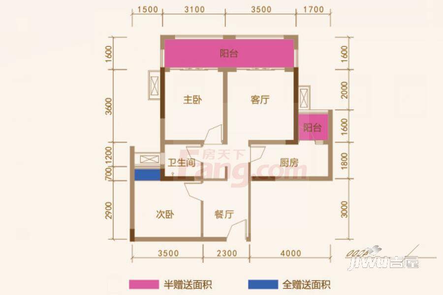 中诚山水印象2室2厅1卫77.9㎡户型图