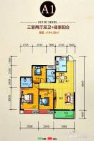 凤凰城3室2厅1卫104.4㎡户型图