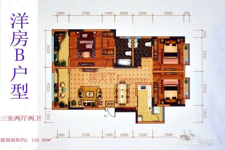 华珂山水城3室2厅2卫116㎡户型图