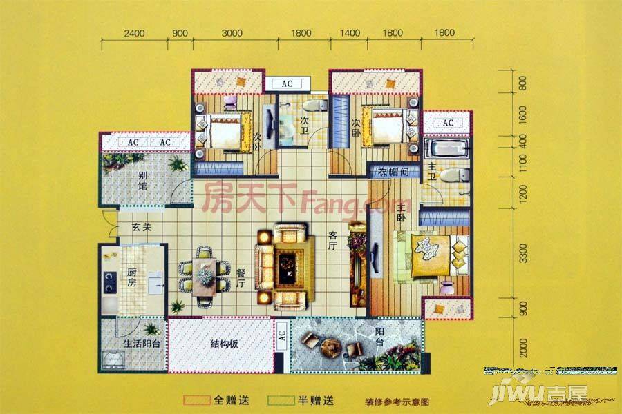 环宇林肯广场3室2厅2卫124.5㎡户型图