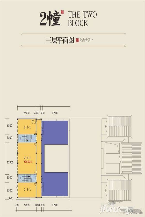 翰林小镇3室2厅2卫265.6㎡户型图