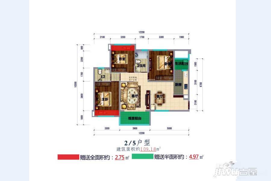 万品经典3室2厅2卫109.2㎡户型图