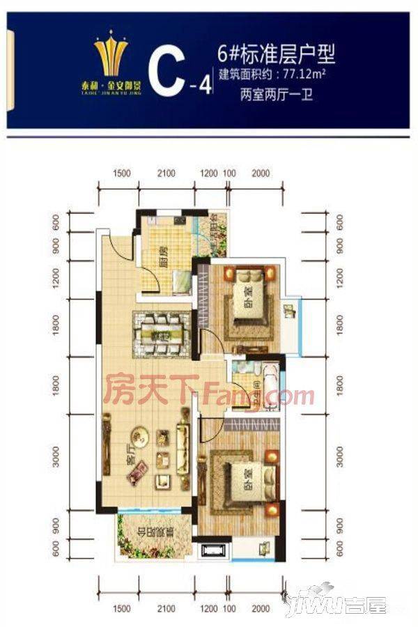 金安御景
                                                            2房2厅1卫
