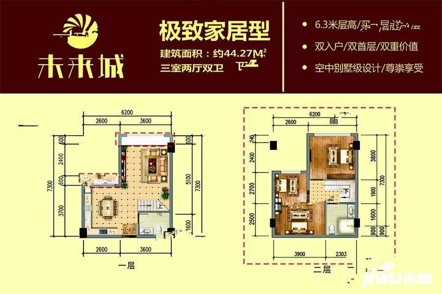 广安未来城3室2厅2卫44.3㎡户型图