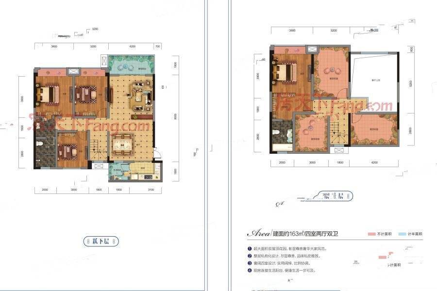 鑫金庄园4室2厅2卫163㎡户型图