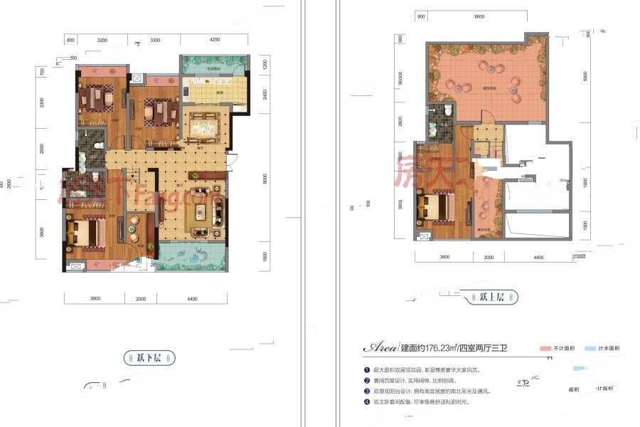 鑫金庄园4室2厅3卫176.2㎡户型图