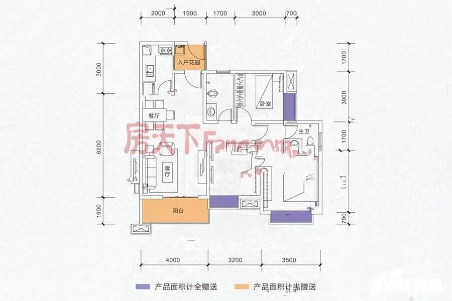 锦绣山河低碳智慧新城3室2厅2卫102.9㎡户型图