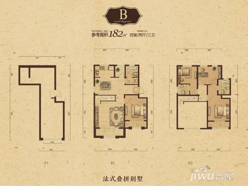 天信高地公园4室2厅3卫182㎡户型图