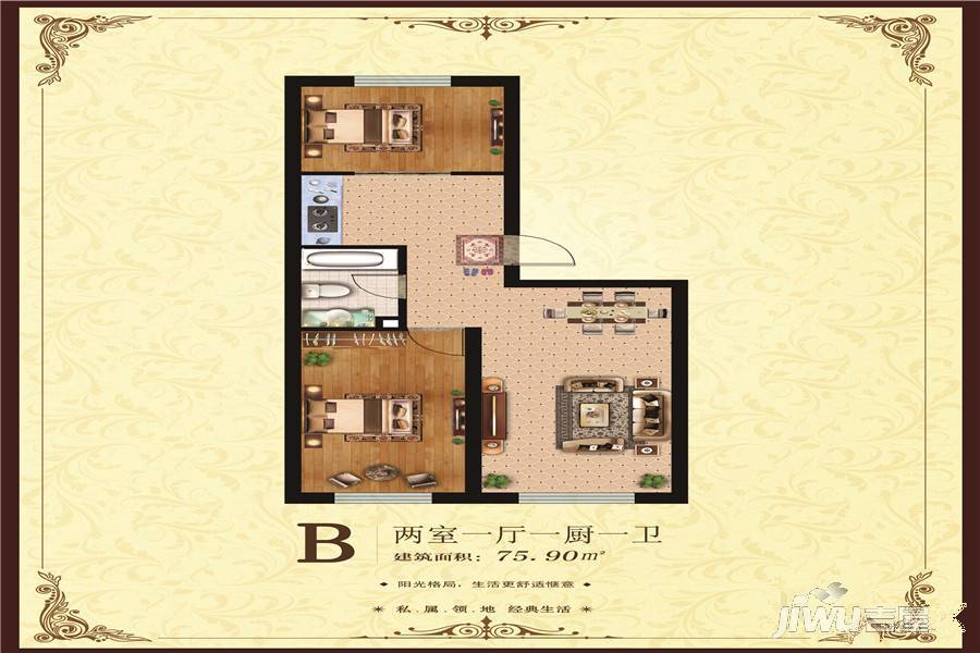 地矿家园2室1厅1卫75.9㎡户型图