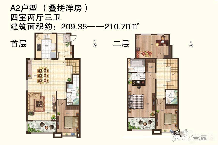 幸福小镇4室2厅3卫210.7㎡户型图