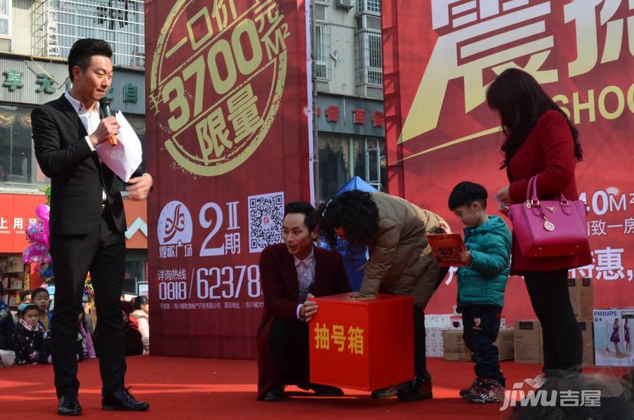 煌歌广场实景图图片