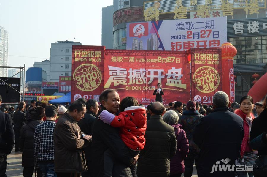 煌歌广场实景图图片